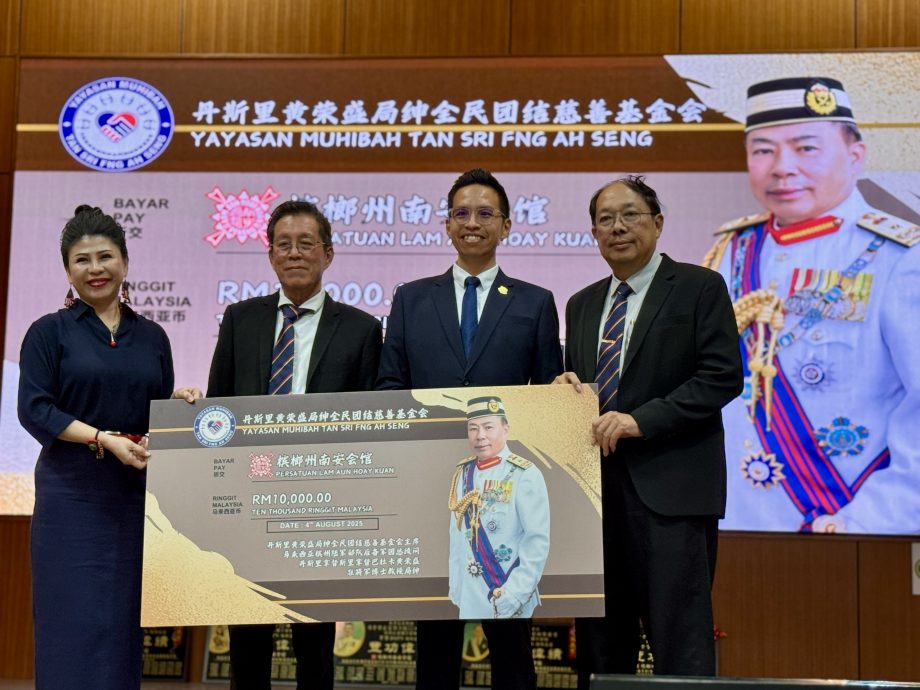 (大北马)槟榔州南安会馆周年庆