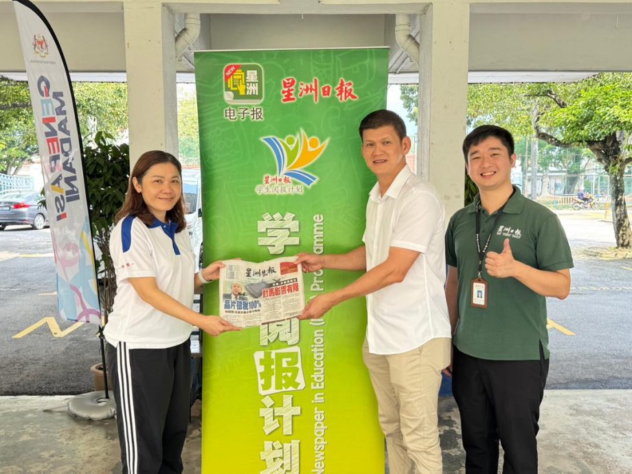 （大北马）王耶宗赞助学生阅报计划