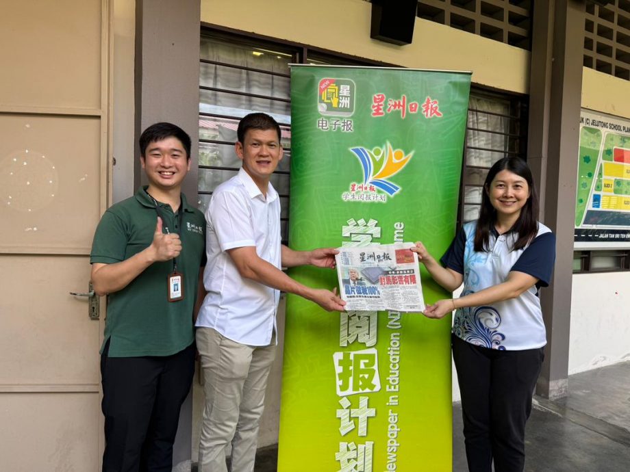 （大北马）王耶宗赞助学生阅报计划