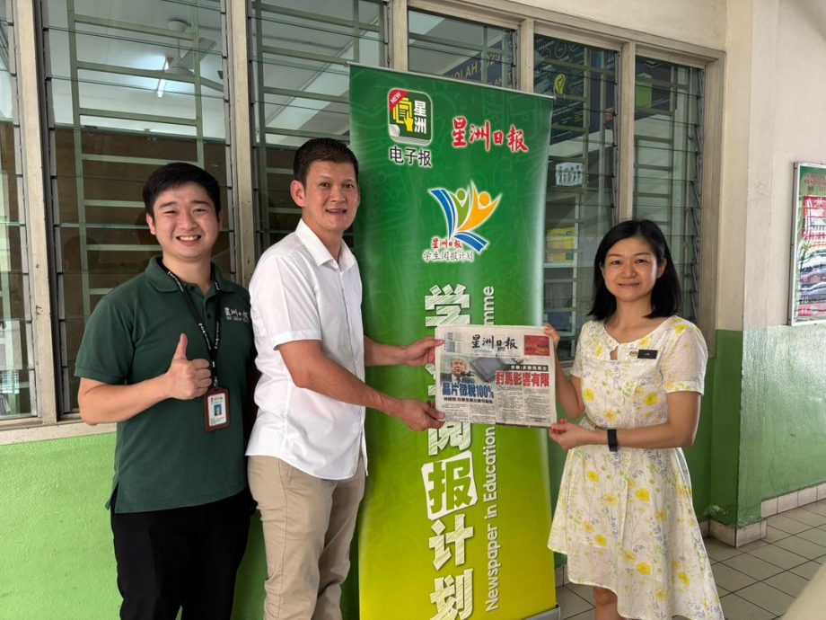 （大北马）王耶宗赞助学生阅报计划