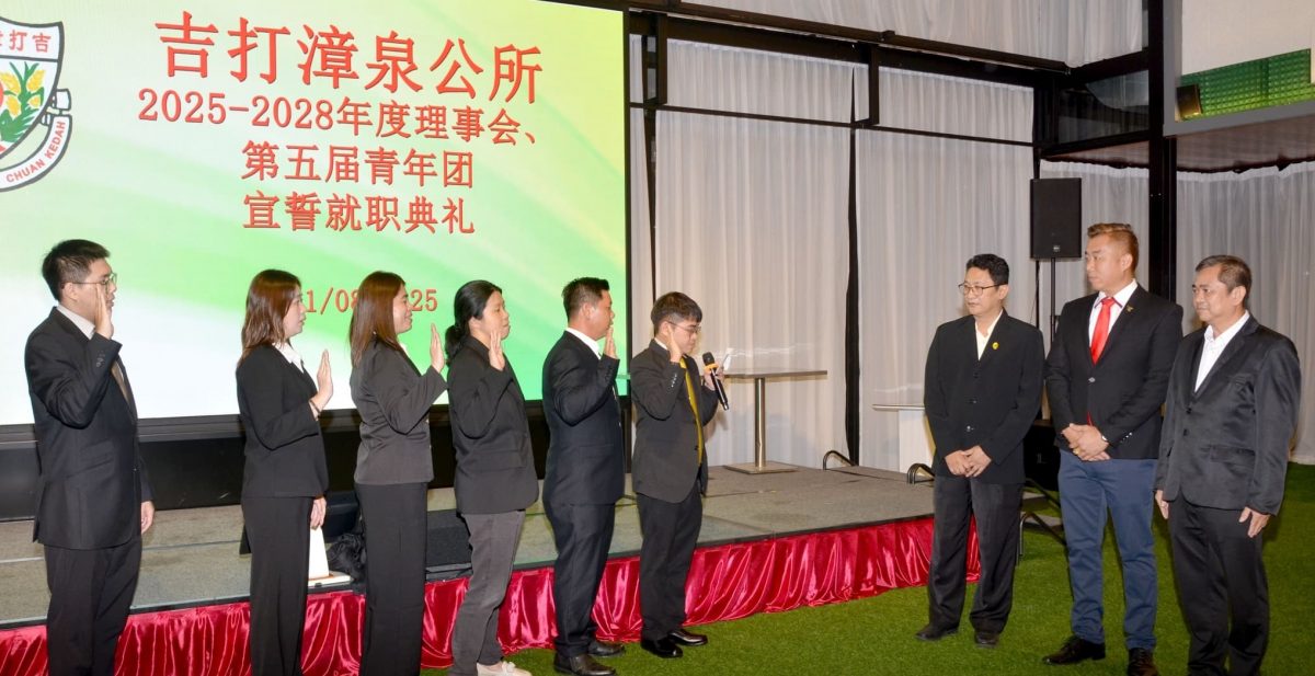 （大北马）纪文海：吉打漳泉公所给予30岁以下乡亲享有半价入会费。