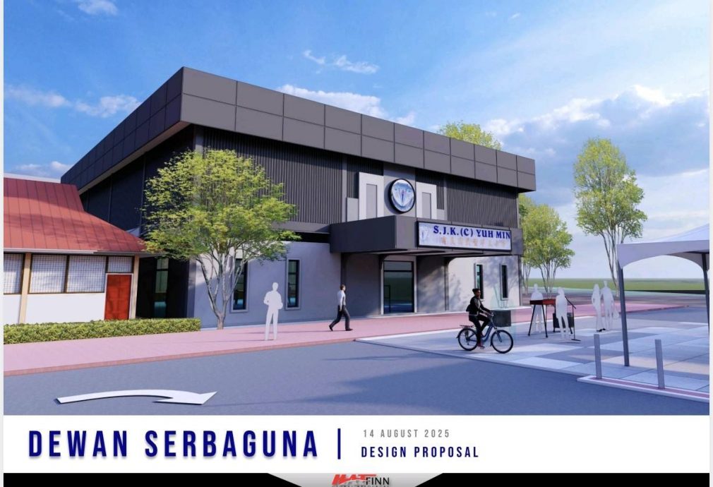 （大北马）育民华小办《Econsave星洲华教义演》，筹100万令吉新礼堂。