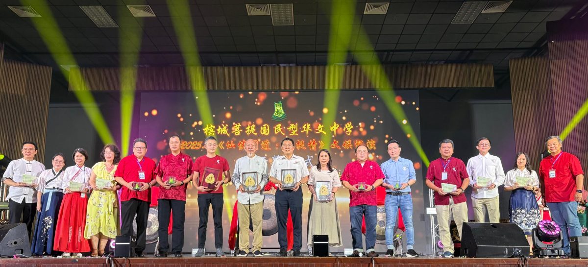 （大北马）菩提华中推单班制  办文娱汇演筹款