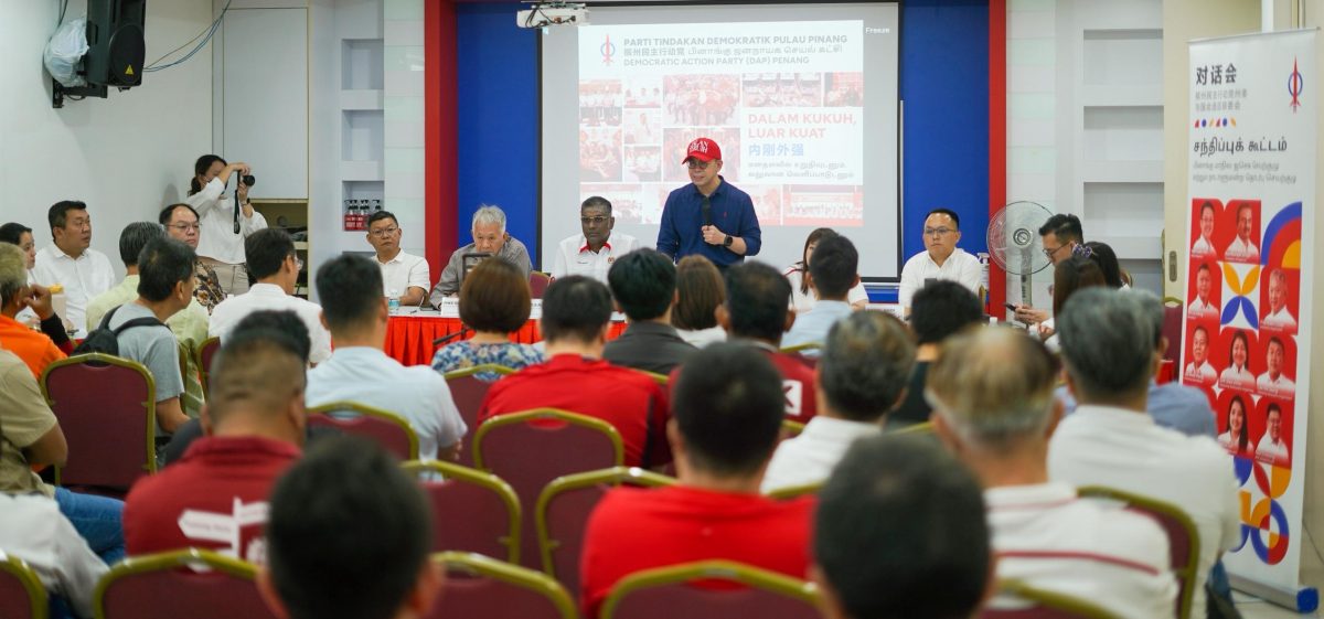 （大北马）行动党州委会文告