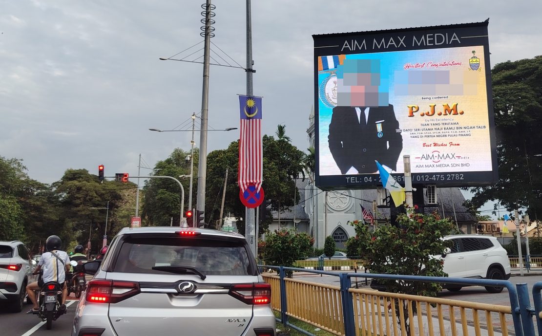 （大北马）过亮电子广告牌藏危机 消协促请政府出手管制