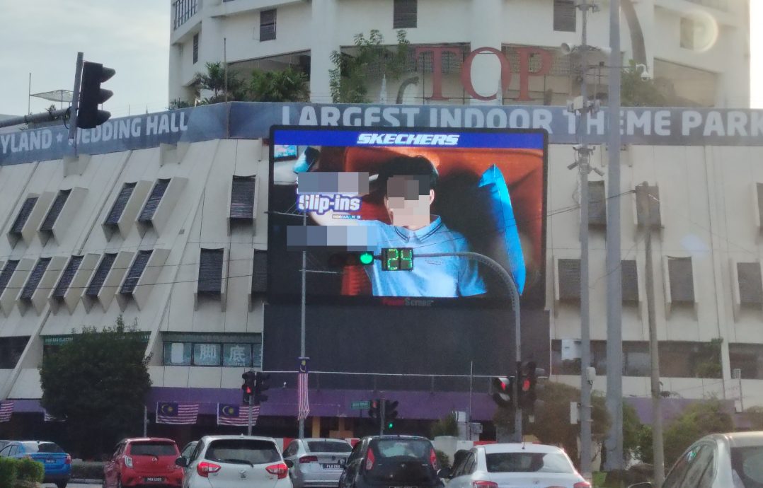 （大北马）过亮电子广告牌藏危机 消协促请政府出手管制