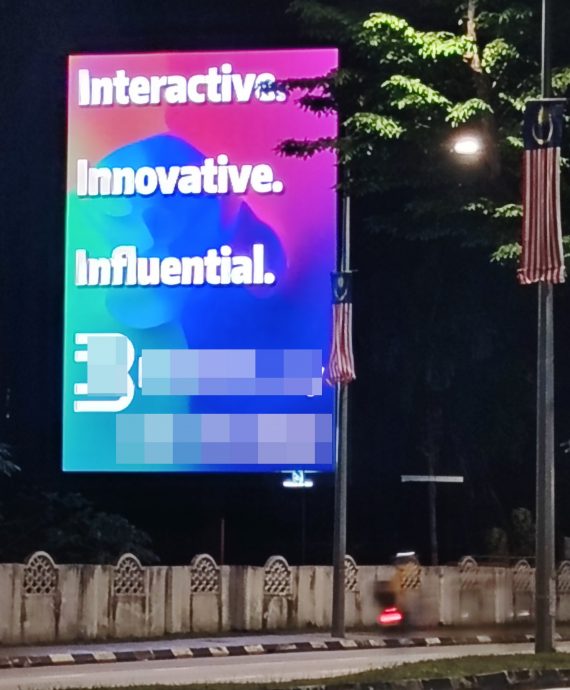 （大北马）过亮电子广告牌藏危机 消协促请政府出手管制