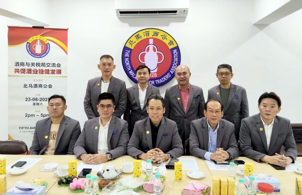 (大北马)酒商8月23与关税局对话 盼关注网上逃税酒问题