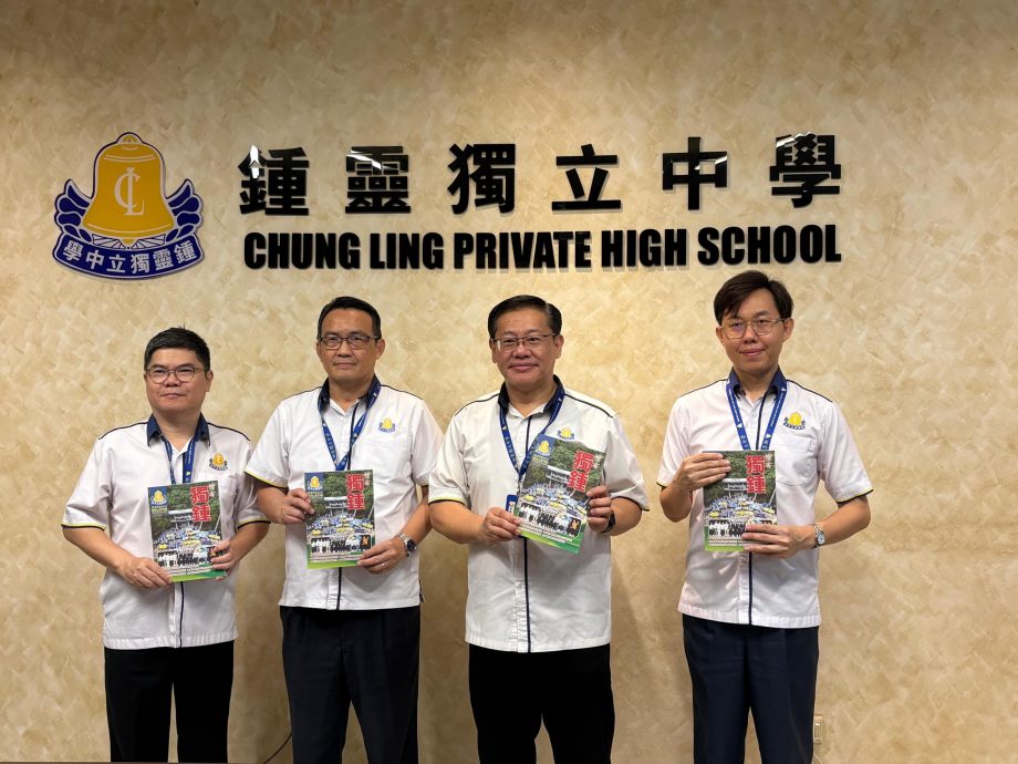 (大北马)锺灵独中824迎900人入学考