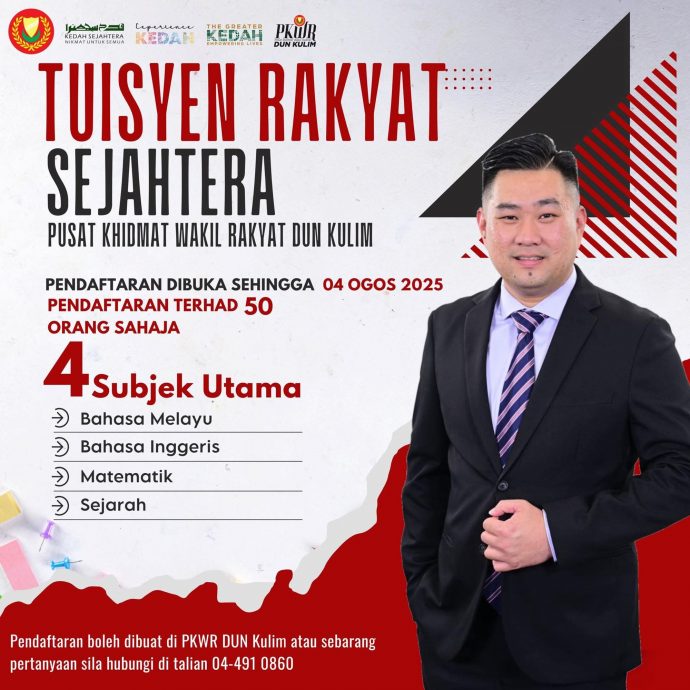 （大北马）黄佳祯：吉打州政府推出的人民福利补习班开放报名