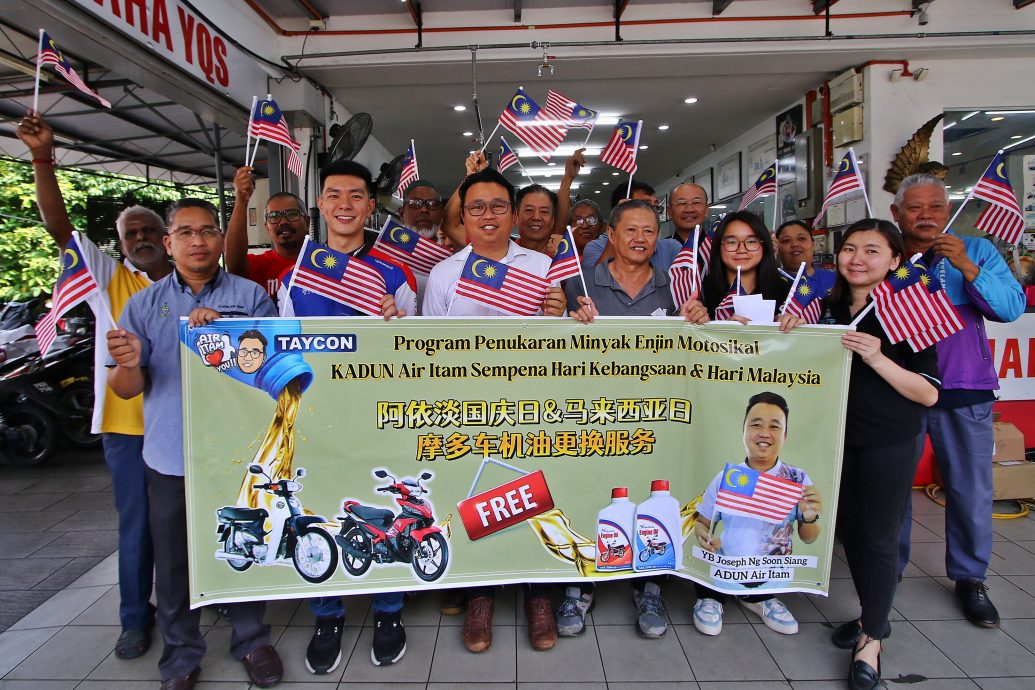 （大北马）黄顺祥赞助300选民更换摩托车机油　吁民同欢共庆国庆日