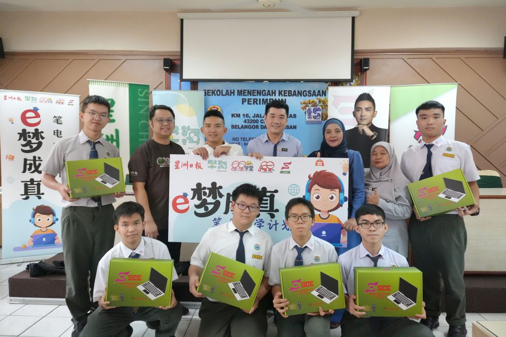 （大都会)“e梦成真笔电助学计划”送暖蕉赖柏林本国中／