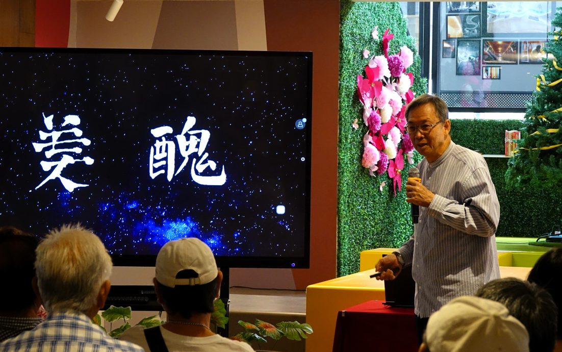 （大都会）本报活动，“传统心，现代情：儒道经典与书法艺术的时代对话”文化讲座／4图