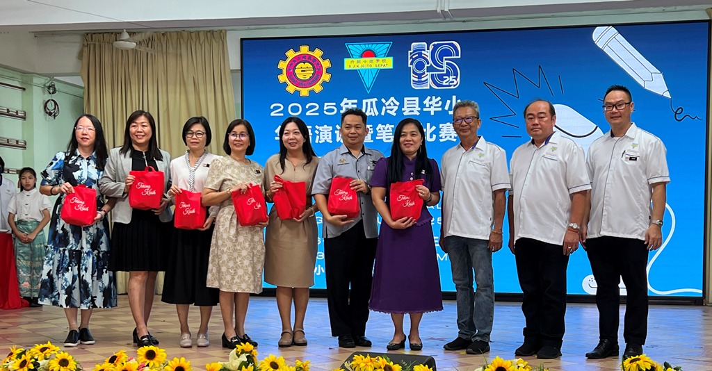 （大都会）瓜冷县华小华语演讲暨比赛圆满成功