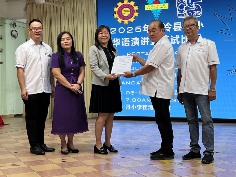 （大都会）瓜冷县华小华语演讲暨比赛圆满成功