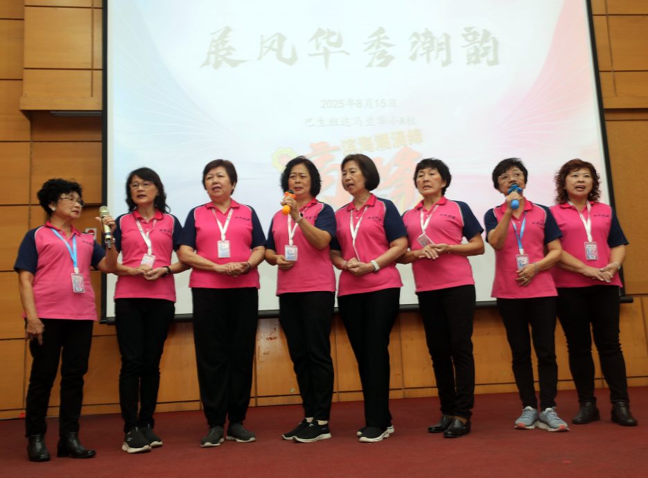 （大都会）请签发，大都会-4之3-“展风华·秀潮韵”才艺表演交流会／4图