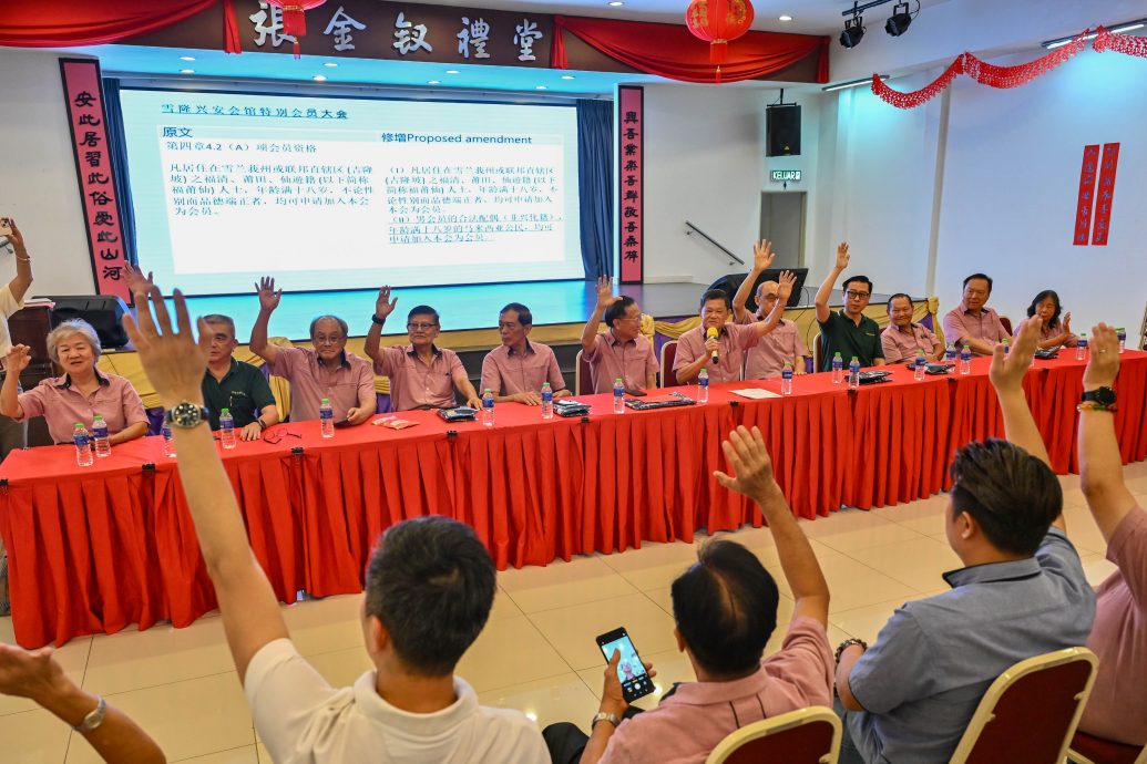 （大都会）雪隆兴安会馆召特大修增章程