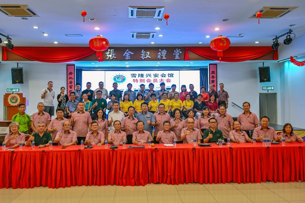 （大都会）雪隆兴安会馆召特大修增章程