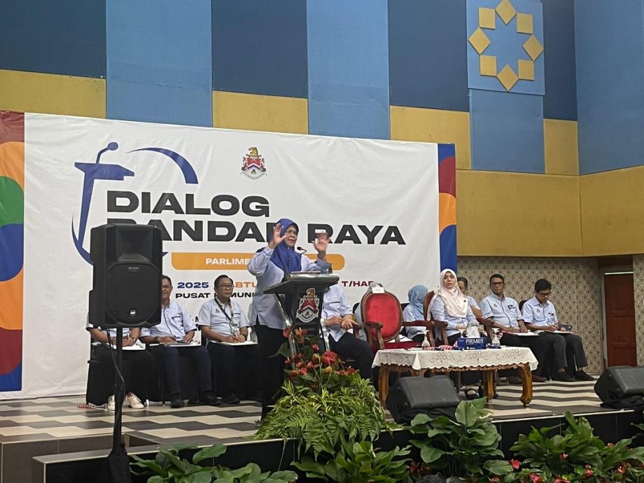 （头）大都会/市政局与泗岩沫国会选区对话会