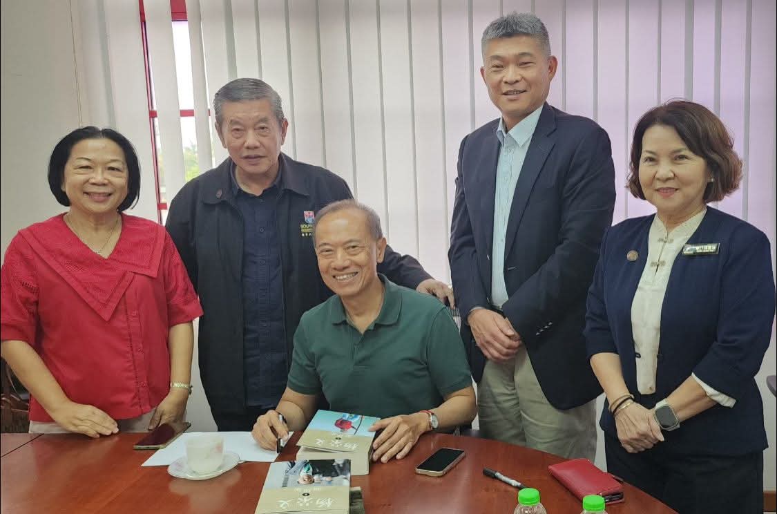 （已签发）全国：新加坡前外长杨荣文   一行人访南院交流