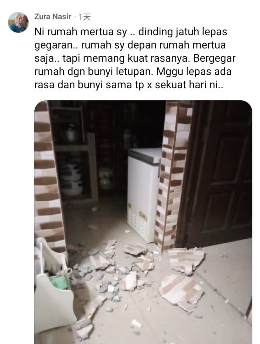 （已签发）全国：昔加末地震丨居民一周前闻异响   震央甘榜有预兆