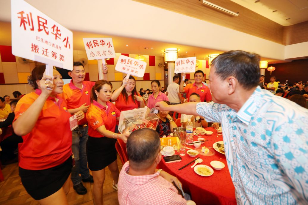 （已签发）大都会版4头/雪隆庄严同宗会为利民华小筹建校基金