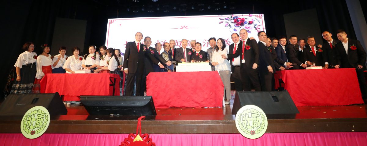 （已签发）大都会版4头/雪隆庄严同宗会为利民华小筹建校基金