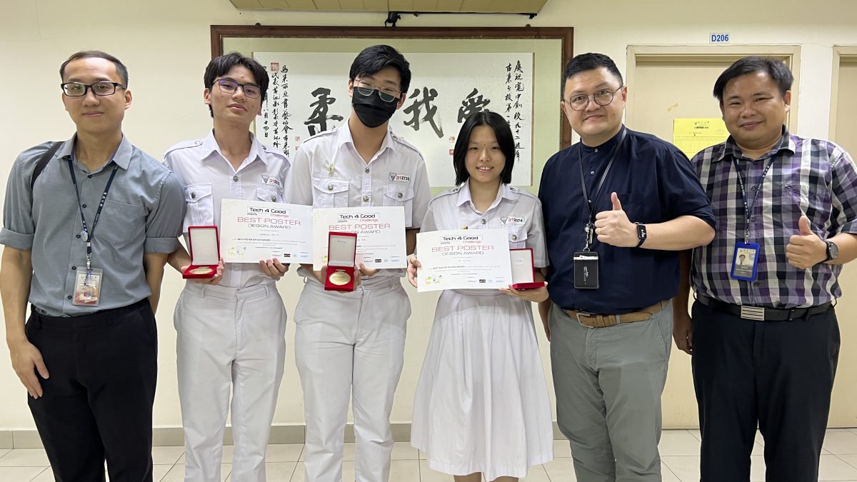 (已签发)柔:古宽学生展现创新精神 发明挑战赛夺奖