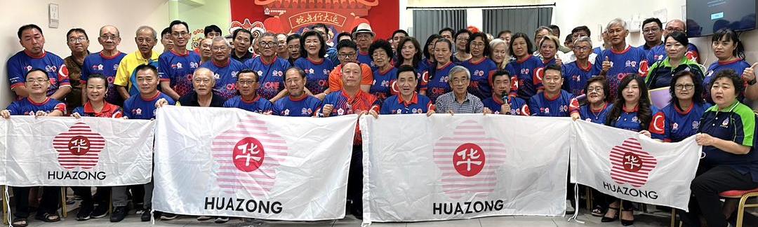 （已签发）柔：**可版头**笨珍华人社团联合会9月7日   办第8站火炬行暨文化大汇演