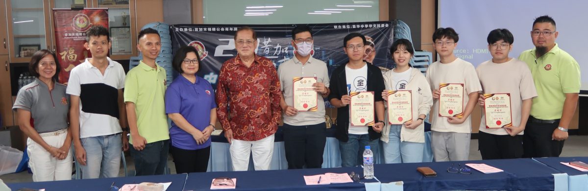 周桦庭:培养批判思维逻辑分析 昔福健公会推广校园辩论风
