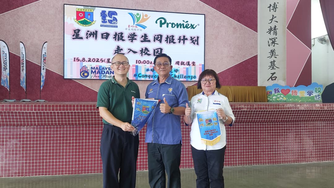 本报活动：学生阅报计划走入校园   博爱立德学生踊跃响应