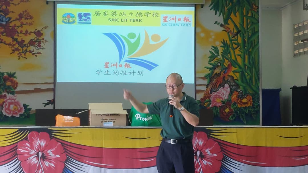 本报活动：学生阅报计划走入校园   博爱立德学生踊跃响应