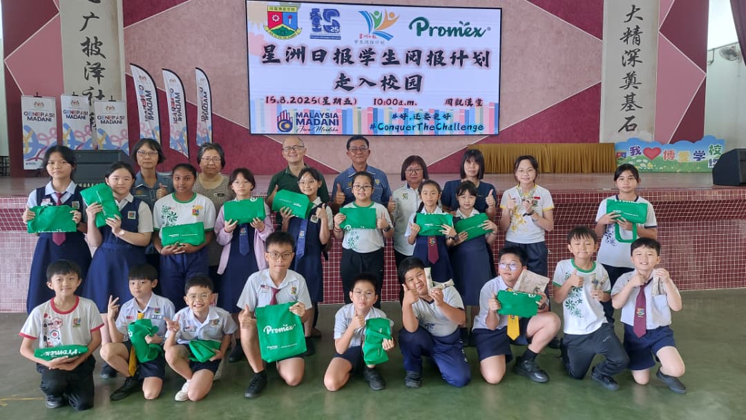 本报活动：学生阅报计划走入校园   博爱立德学生踊跃响应