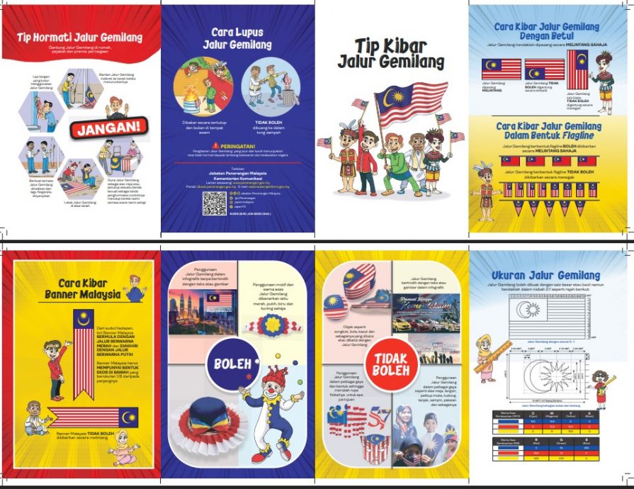 市政府教挂国旗 跟对指示不用怕