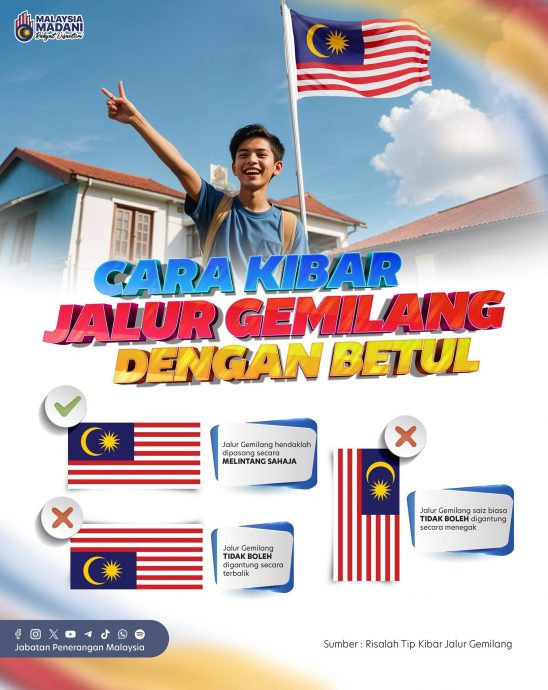 市政府教挂国旗 跟对指示不用怕