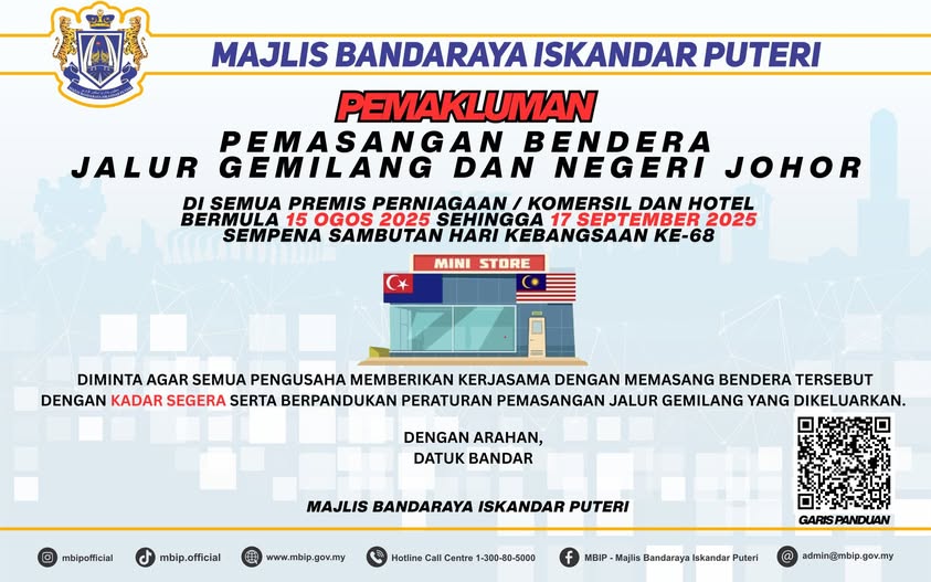 市政府教挂国旗 跟对指示不用怕