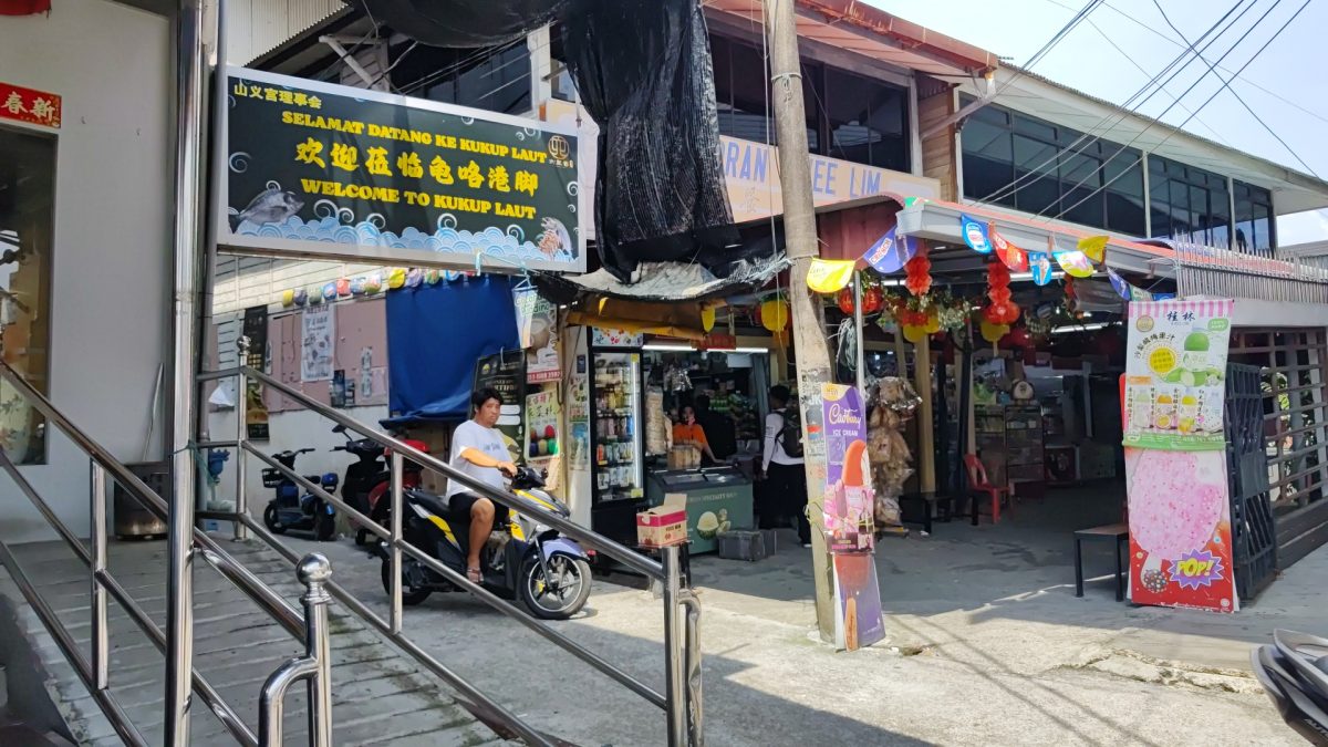 这些人那些事:龟咯港脚95%居民祖籍金门,拥“小金门”之称