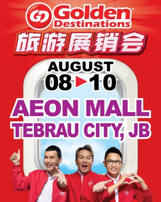 (已签发)柔:市场情报:GD旅游展会一连3天 打造南马优质出游选项