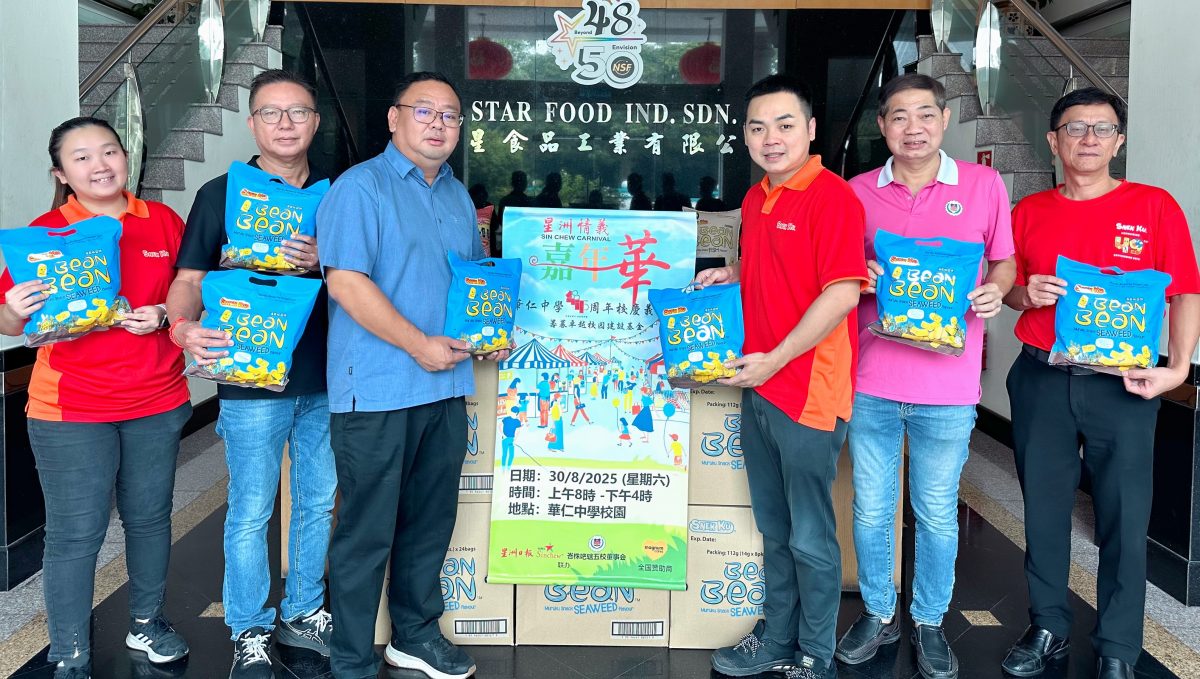 星洲情义嘉年华获厂商   报效产品义卖助筹款