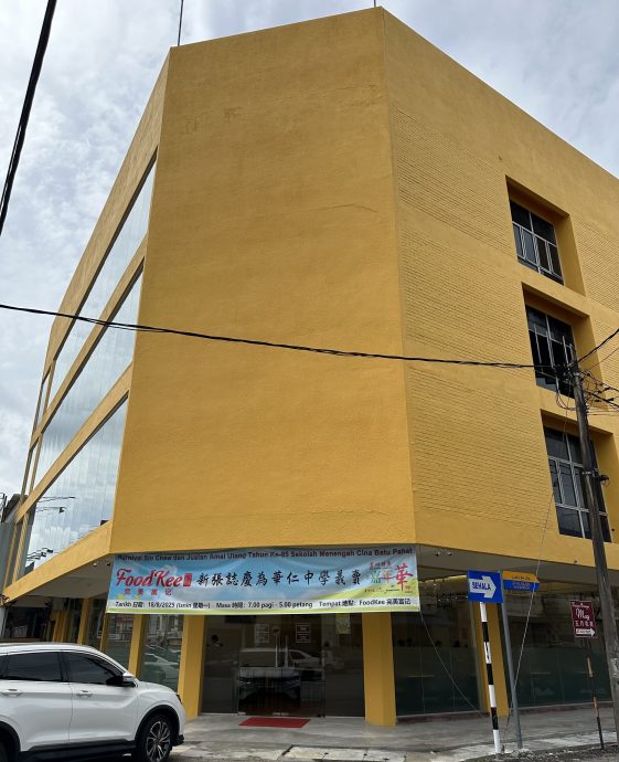 本报活动:星洲情义嘉年华获厂商 报效产品义卖助筹款