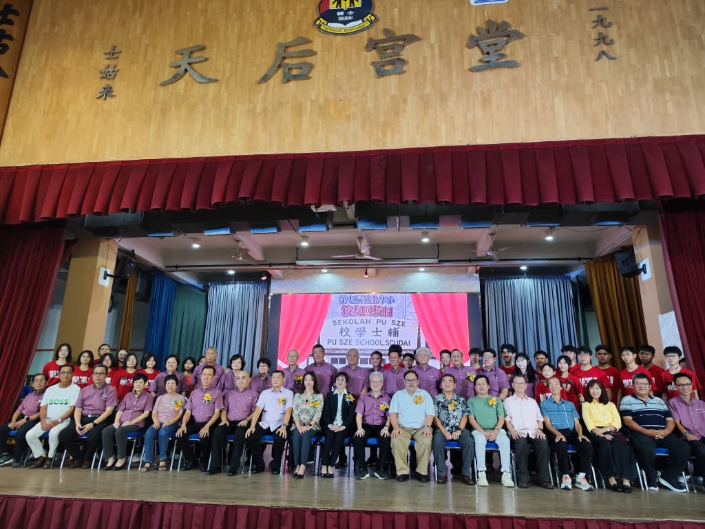 事隔7年复办回校日,辅士校友师长温馨重聚