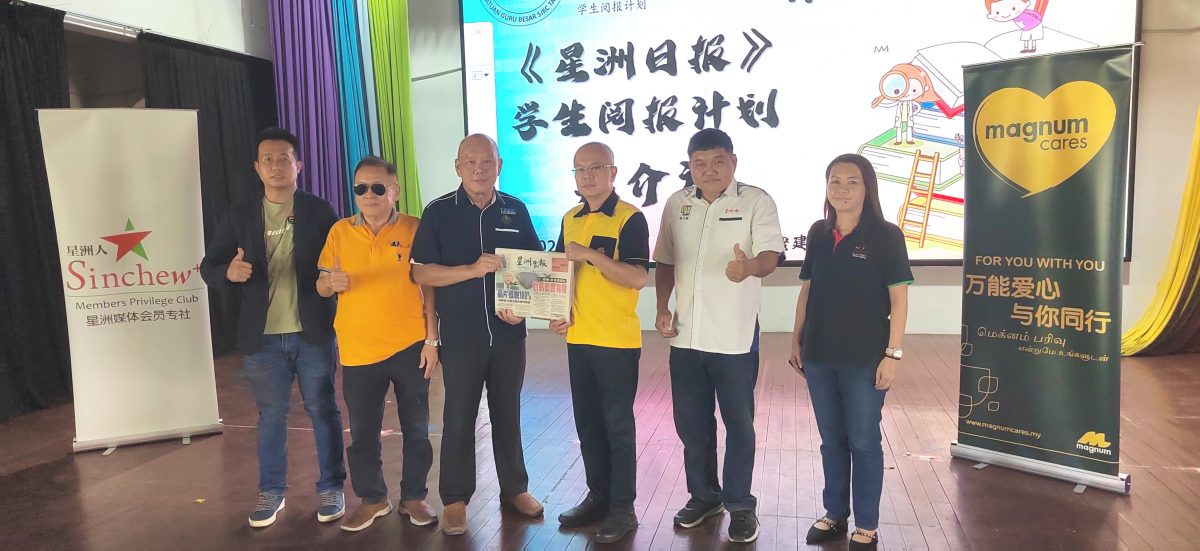 本报活动：东甲20华小3中学   参与《星洲日报》学生阅报计划