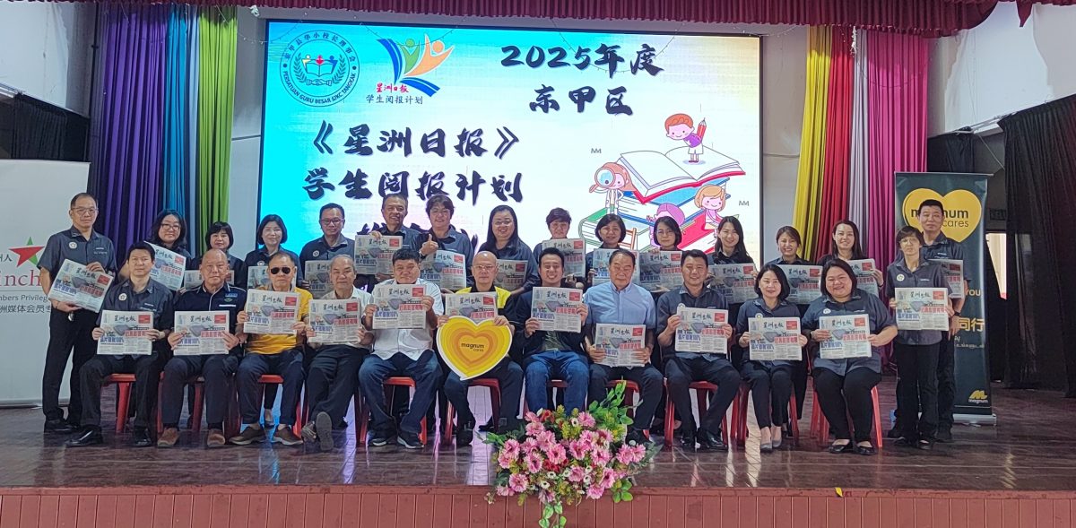 本报活动：东甲20华小3中学   参与《星洲日报》学生阅报计划