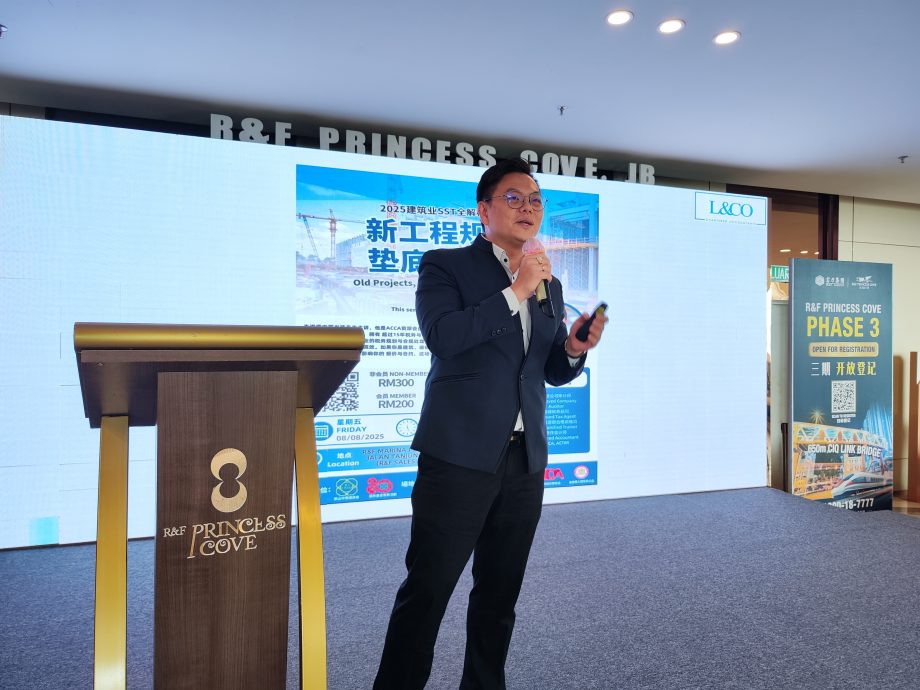 陈奕华:承包商或为建筑新项目 纳入6%服务税