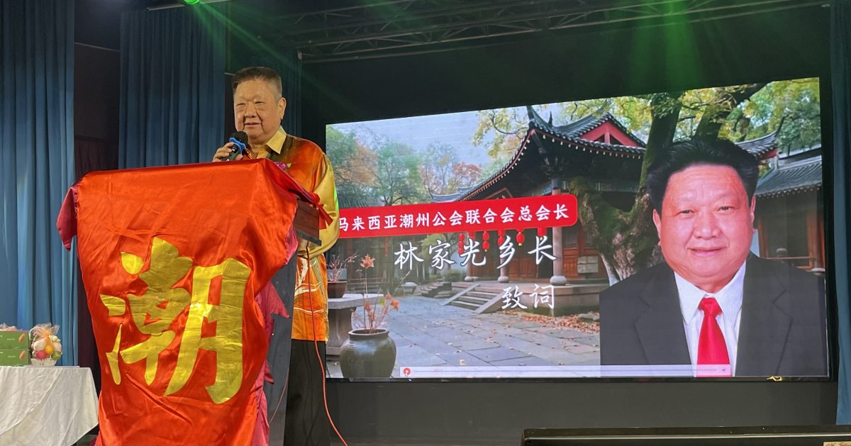 麻潮州会馆庆88周年   大锣鼓潮曲表演展现传统文化魅力