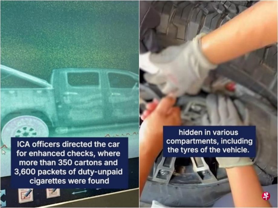 (已签发)柔:狮城二三事:大马车辆兀兰关卡被拦下 轮胎夹层藏漏税香烟