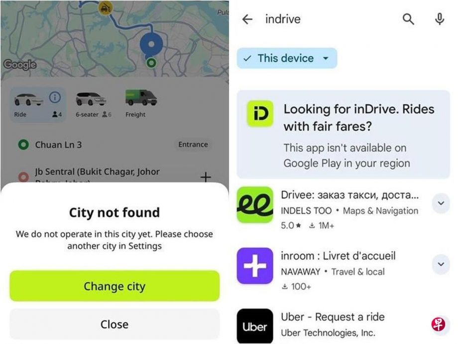 （已签发）柔：狮城二三事：涉非法提供载客服务 狮城陆交局限制下载InDrive应用