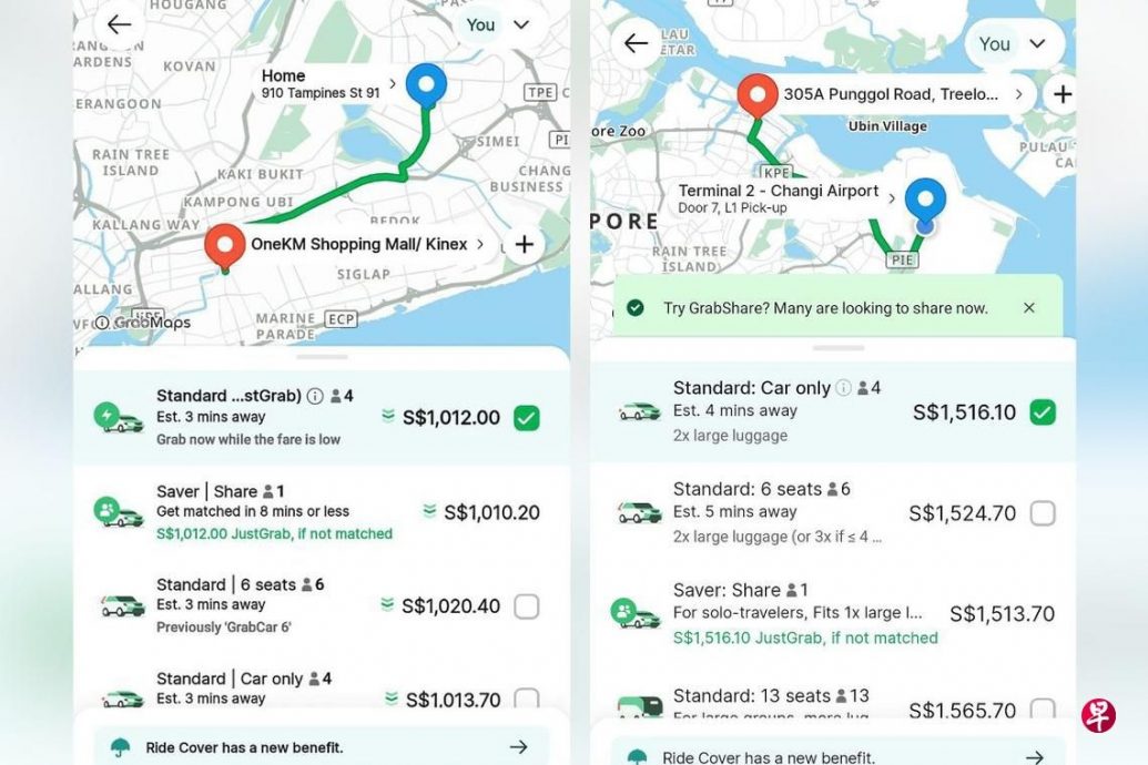 (已签发)柔:狮城二三事:狮城Grab系统故障 车资飙至上千新元