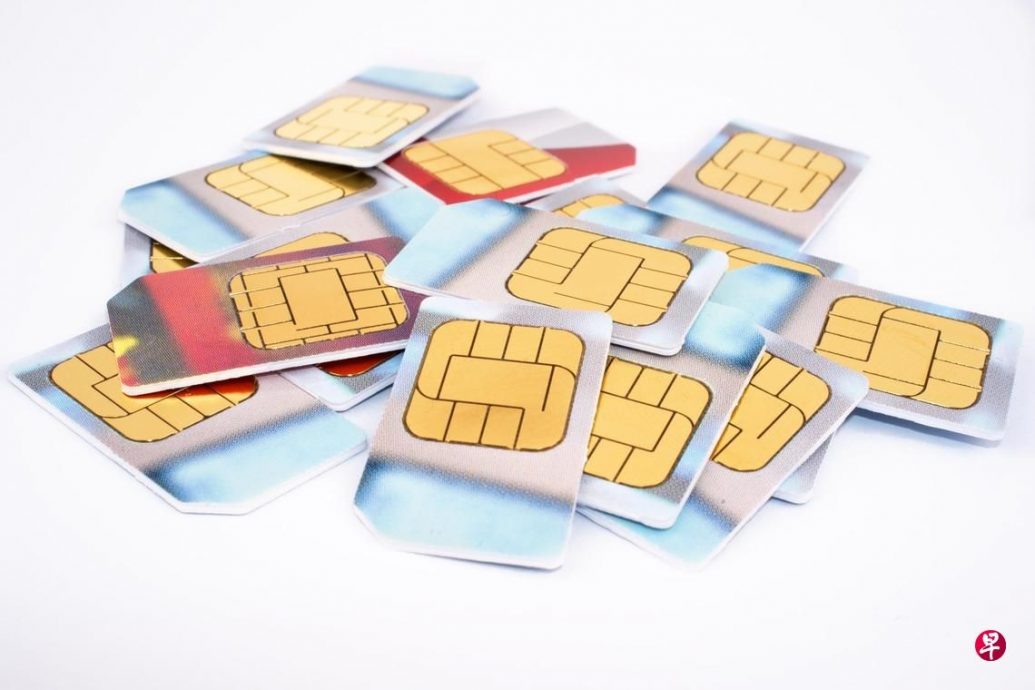 (已签发)柔:狮城二三事:转卖“太空卡”涉诈骗 男子为249新元监9个月