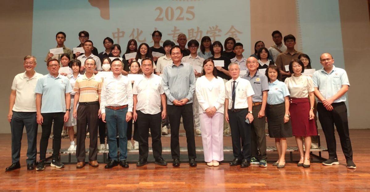 (已签发)柔:麻坡中化中学发放7.4万 27高中毕业生获大专助学金